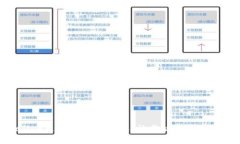 tpWallet出金安全性详解：让